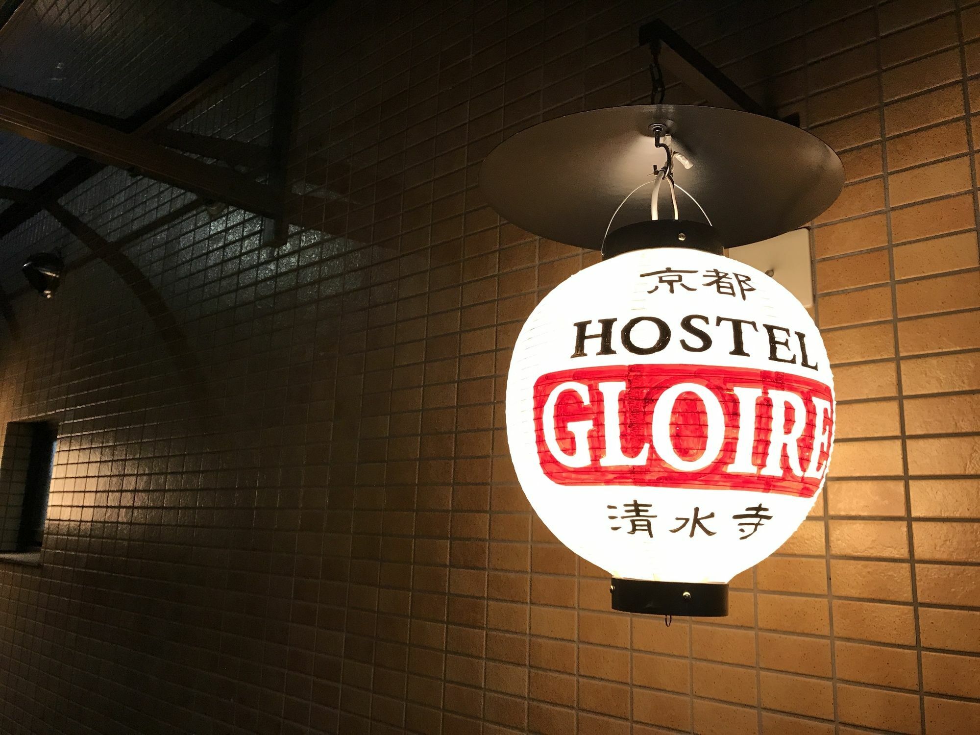 Kyoto Hostel Gloire 外观 照片